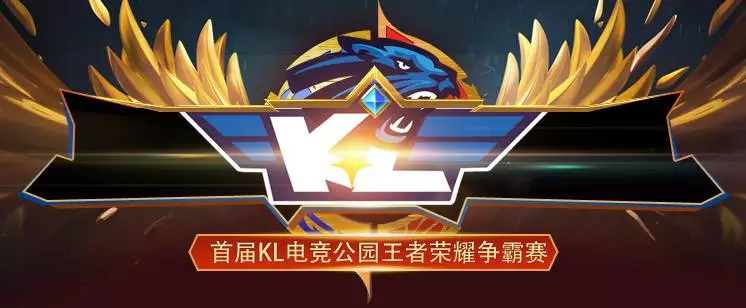 完即