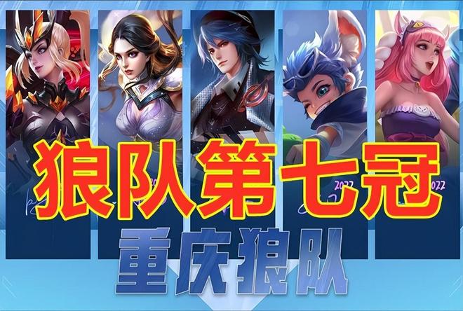 控场位并联