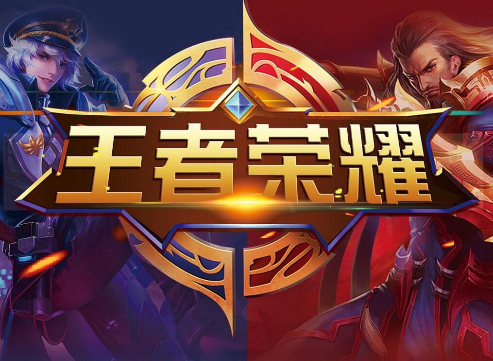 的关